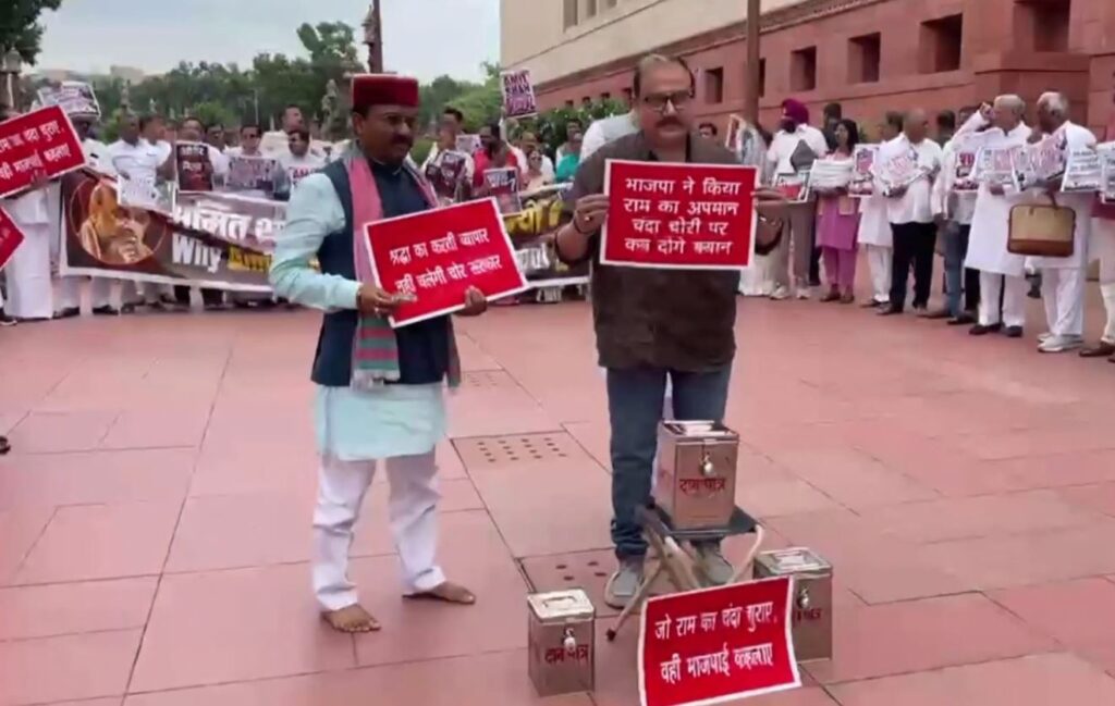 Opposition MPs Protest Theft of Ram Temple Donations in Parliament